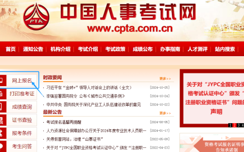 2025年宁夏社会工作者报名官网3月17日9：00开启报名通道(附报名流程)
