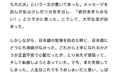 日语口译实务三级mp3：备考关键资源及高效使用全解析