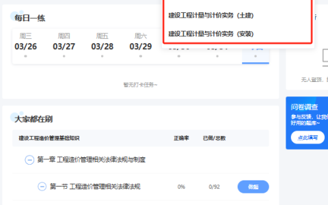 2025年广东二级造价师成绩于考试结束后当场公布，5个工作日后可在报名平台查询成绩