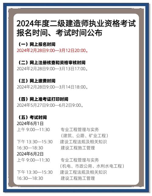河南造价师考试2020时间_河南二级造价报名时间_河南造价考试