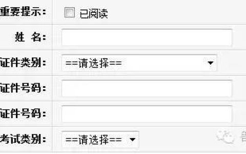 【提醒】2018年执业兽医考试报名入口（7月15日开通）