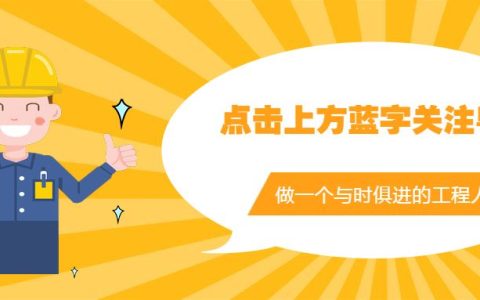 广东人事考试网发布2025年二级造价工程师报考须知！