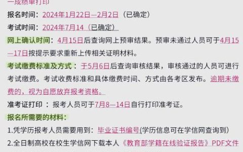 2023年全国执业兽医资格考试云南考区通告
