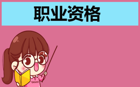 2023河南二级造价师几月几号报名