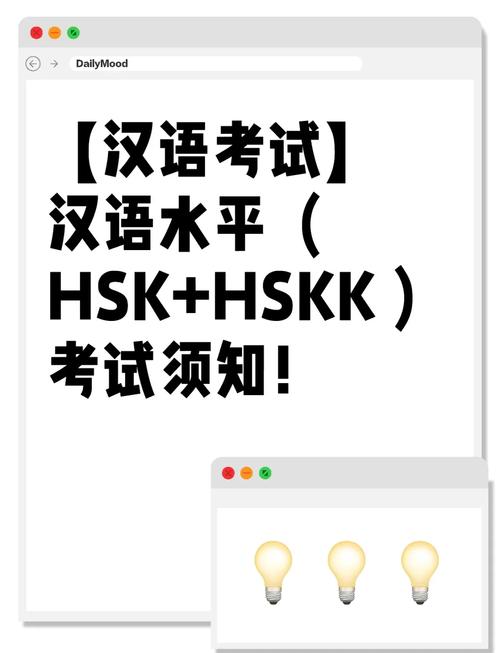 汉语水平考试难吗_中国汉语水平考试题目_中国汉语水平考试