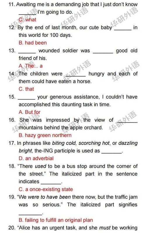 执业兽医资格证考试09年真题_执业兽医资格考试2021年_全国执业兽医资格考试真题解析