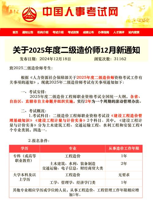 广东造价员考试报名_广东二级造价报名时间_广东造价师报名时间