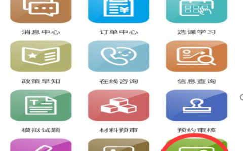 淄博市关于发放2020年国家医师资格证书的通知