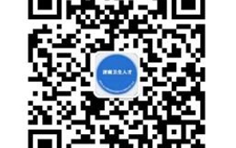 济南市2021年医师资格考试实践技能缴费时间公布
