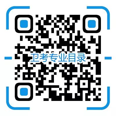 卫生职称开始报名