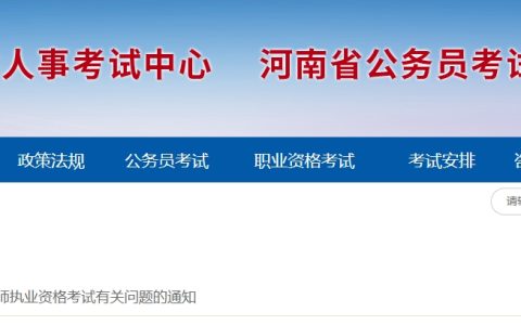2025年河南省二建报名于4月2日9:00-4月7日17:00进行，终于等到你！