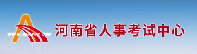 河南二建2025年报名入口已开通，速来报名