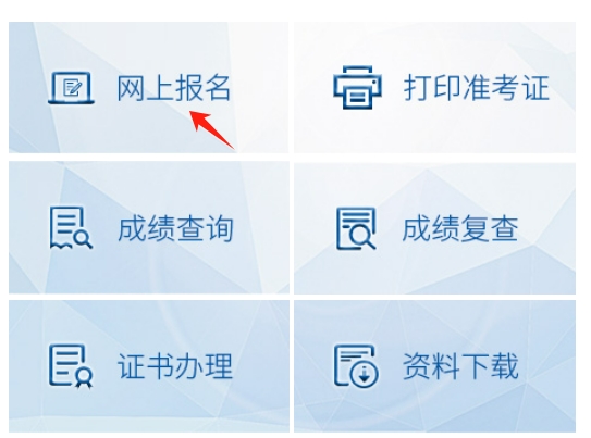 河南二建2025年报名入口已开通，速来报名