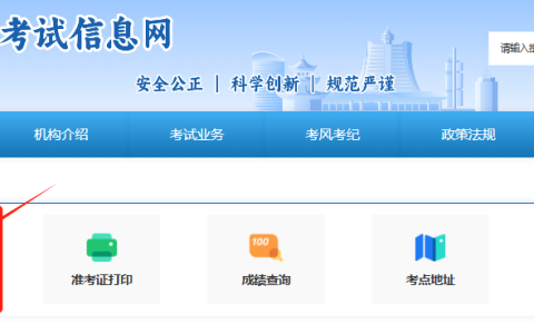 2025年贵州二级造价师报名入口贵州人事考试信息网，4月9日9：00开启