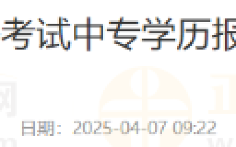 山东潍坊考点2025年医师资格考试中专学历报名考生领取毕业证书