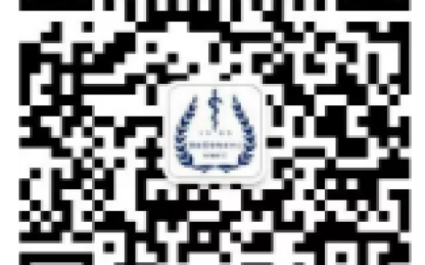 廊坊市2021年医师资格考试现场审核、网上缴费通知