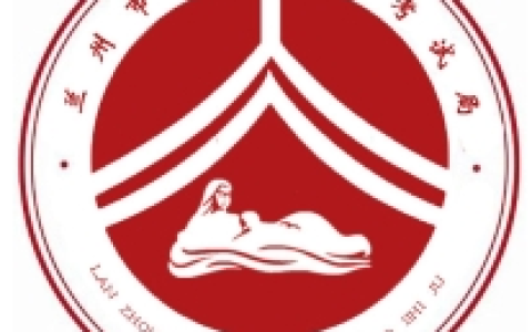 甘肃兰州2021年度卫生资格证书领取通知