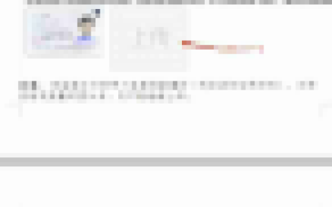 山东省2020年医师资格考试网上确认考生操作指南