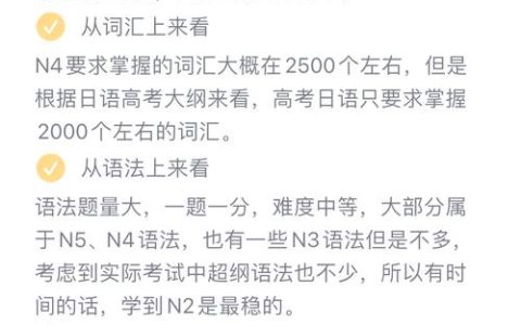 日语全国翻译资格考试：权威性高，为日语从业者提供晋升与能力证明契机
