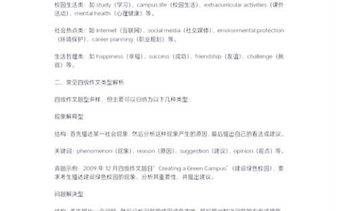 交替传译中的停顿：关键作用、类型及相关因素解析