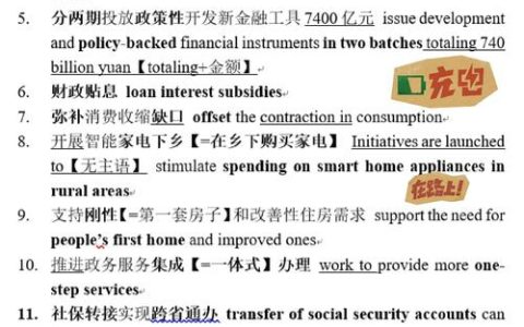 CATTI笔译介绍及备考要点：级别划分、题型差异与资料选择