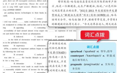 深入剖析Catti二级试题：专业性强且综合，检验翻译水平利器