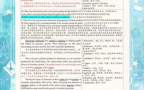 新汉语水平考试6级应对要点：词汇储备及专业领域词汇积累