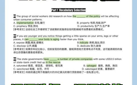 CATTI二级口译真题价值及利用方法，助你明确备考方向