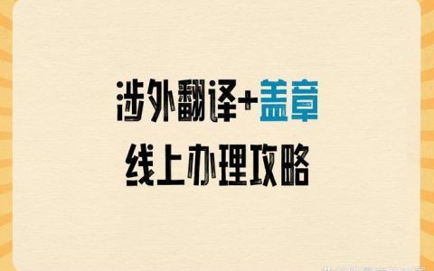 翻译二级考试价值高：求职优势大、专业形象增且利于落户