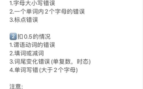 HSK四级听力测试重点及备考心得，熟悉题型扩充词汇是关键