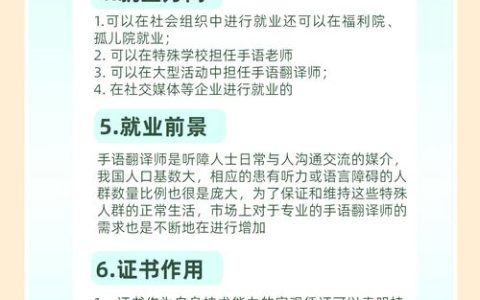 参加翻译资格考试报名环节全解析：时间、条件及注意事项