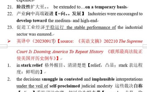 全面解析Catti三级口译考试：综合能力与英汉交替传译要点