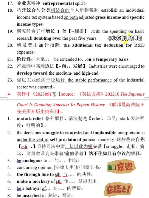 catti三级口译考试内容_catti三级口译考什么_catti三级口译经验贴