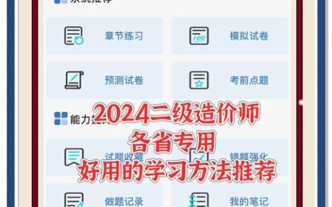 广东二级造价师考试报名日期受多因素影响，历年情况大揭秘