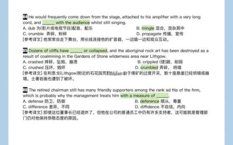 深入剖析CATTI二级综合考试各部分难度：词汇量、一词多义与语法