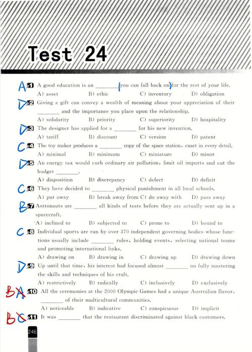 专八词汇和catti词汇_词汇专练是什么书_catti词汇书推荐