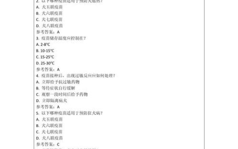 2025年全国执业兽医考试试题分析：多领域考点及技能侧重