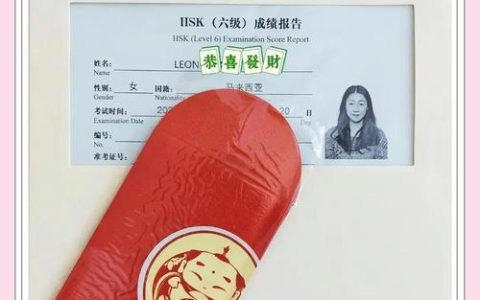 汉语水平考试HSK成绩单与证书的重要作用及查询领取方法