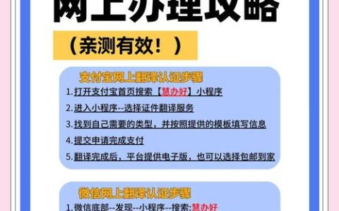 全国翻译资格考试报名攻略：时间及获取信息详细指南