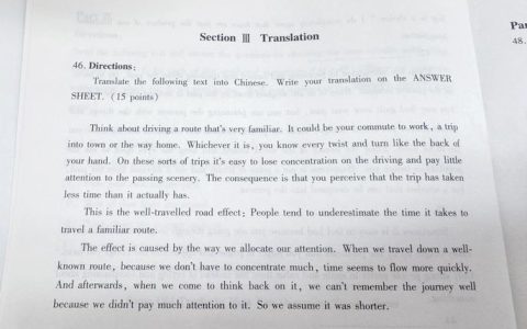 英语二级翻译测试：高要求评估，含笔译口译及报考条件介绍