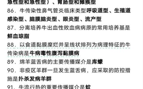 兽医从业者必知：执业兽医考试关键及顺利通过的秘籍