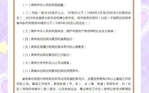 云南大理学院HSK考试：报名时间、备考要点全解析