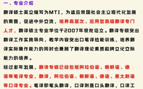 报考翻译资格考试费用受哪些因素影响？级别及地区差异解析