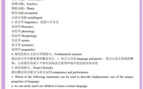 CATTI考试复习必备！陆谷孙主编英汉大词典权威解析