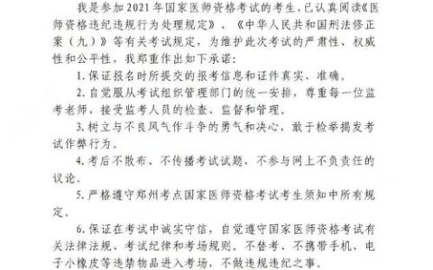 今日为你详细阐述兽医执业资格证考核要求及报考条件
