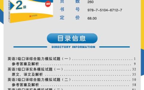 详细解析二级域名申请流程：从注册到配置的完整指南-亿动网络笔记