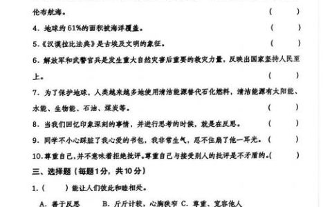 2009年执业兽医资格证考试真题详细分析：考查特点与题型分值