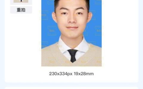 执业兽医考试报名照片要求严格，这些标准你必须知晓