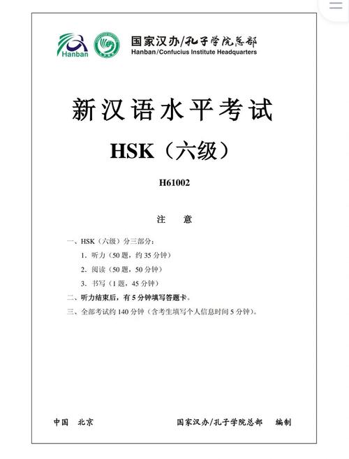 上海考试教育网_hsk考试 上海_上海考试院官网