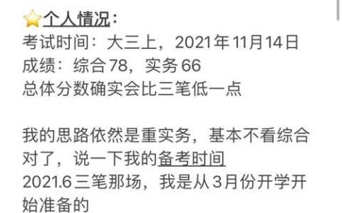 CATTI二级口译真题MP3：备考不可或缺的宝贵学习工具及重要特点